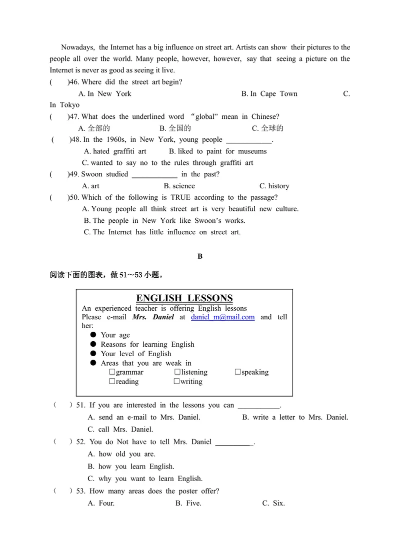 《新目标九年级上英语期中检测题（Units1～5）_初中英语789_26秋最新人教版英语九年级上册_人教版英语九年级全册_人教版初中英语9全一册_4.试题试卷_（赠送）九年级全一册题库》第5页预览