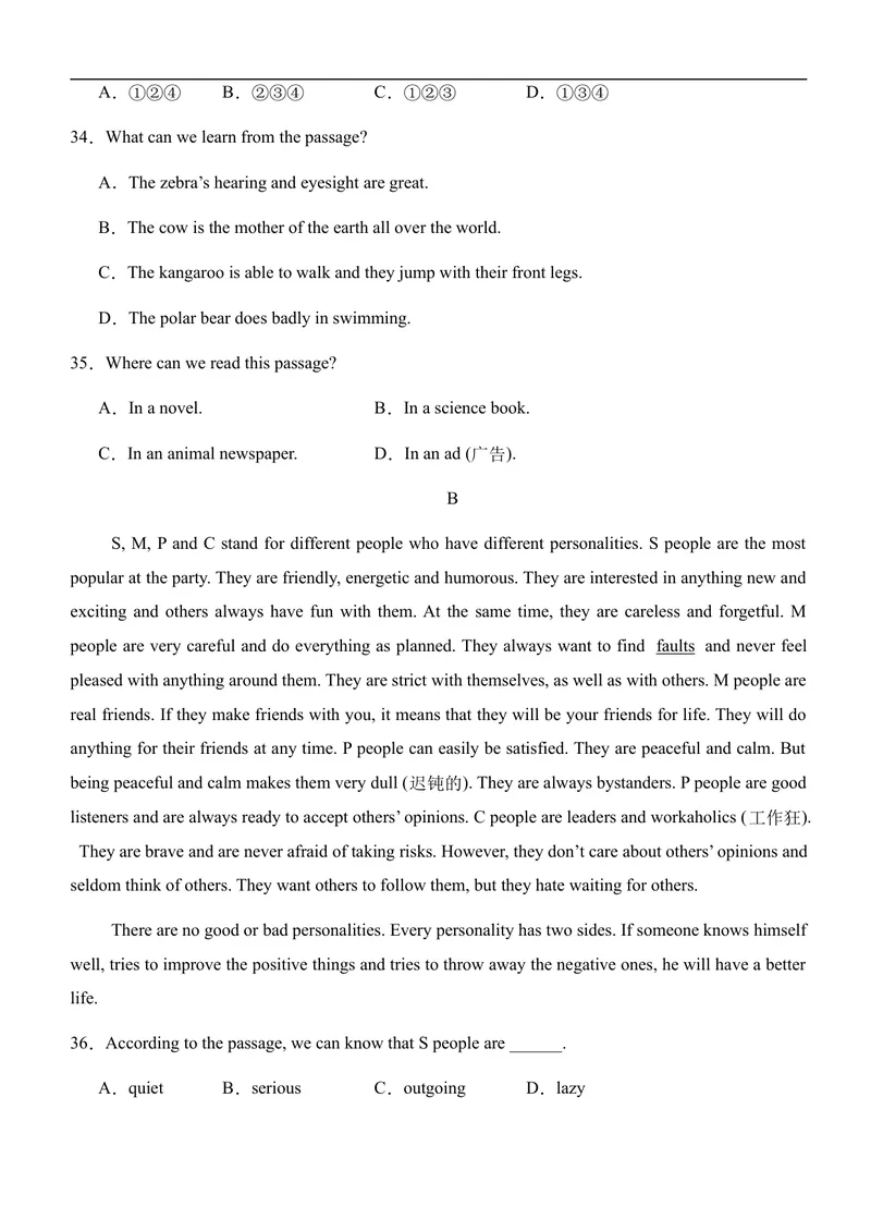 《月考02（原卷版）八年级英语上学期阶段月考卷_初中英语789_最新人教版英语八年级上册_新版_初中英语8上新更新第一套可选择_06.英语8上-试题_月考_月考02八年级英语上学期阶段月考卷》第5页预览