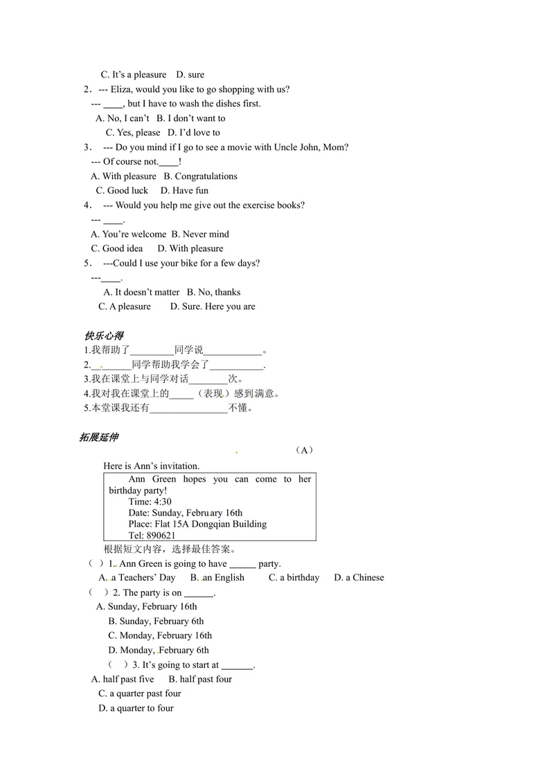 《八年级英语（人教版）上册：Unit9-2学案_初中英语789_最新人教版英语八年级上册_老版（含有参考价值）_05导学案+备课素材人教版初中英语八上（多版本）易提分旗舰店_导学案》第2页预览