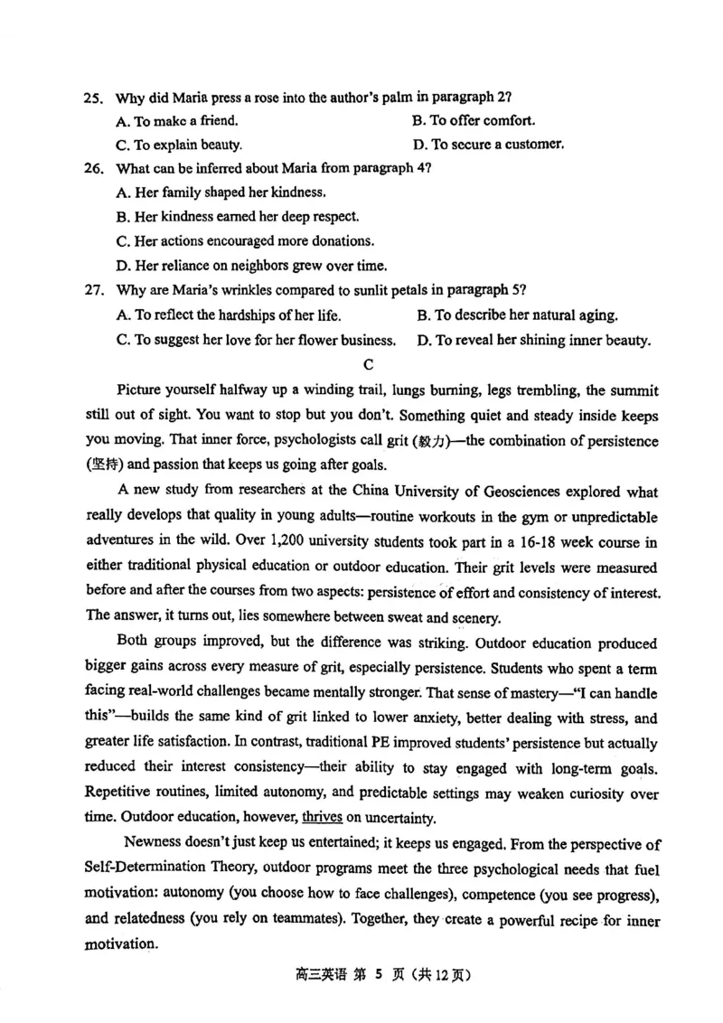 《英语卷苏锡常镇二模2605_2024-2027高三（6-6月题库）_2026年05月高三试卷_260507苏锡常镇四市2026届高三下学期5月教学情况调研（二）（全科）》第5页预览