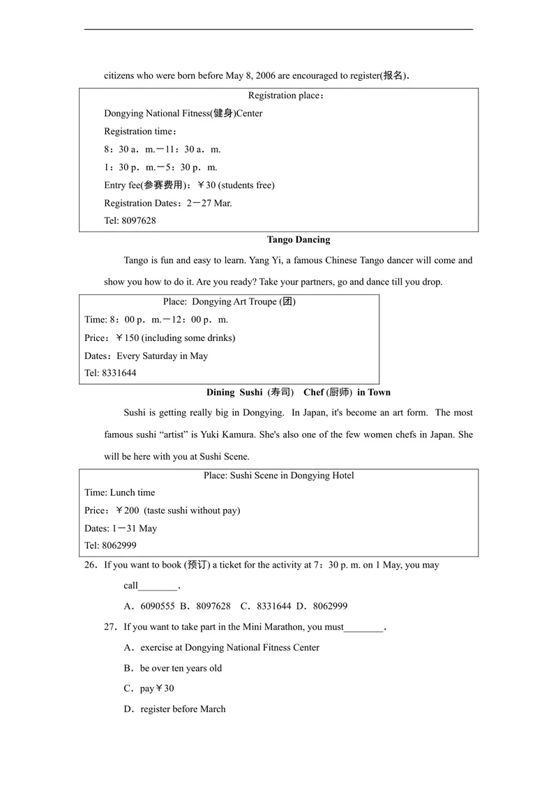 《点拨单元达标测试卷_初中英语789_最新人教版英语八年级上册_老版（含有参考价值）_03练习和试卷人教版初中英语八上（多版本）易提分旗舰店_单元过关卷+达标测试卷(含听力)_387》第4页预览