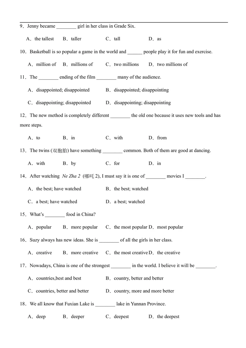 《月考02（解析版）八年级英语上学期阶段月考卷_初中英语789_最新人教版英语八年级上册_新版_初中英语8上新更新第一套可选择_06.英语8上-试题_月考_月考02八年级英语上学期阶段月考卷》第2页预览