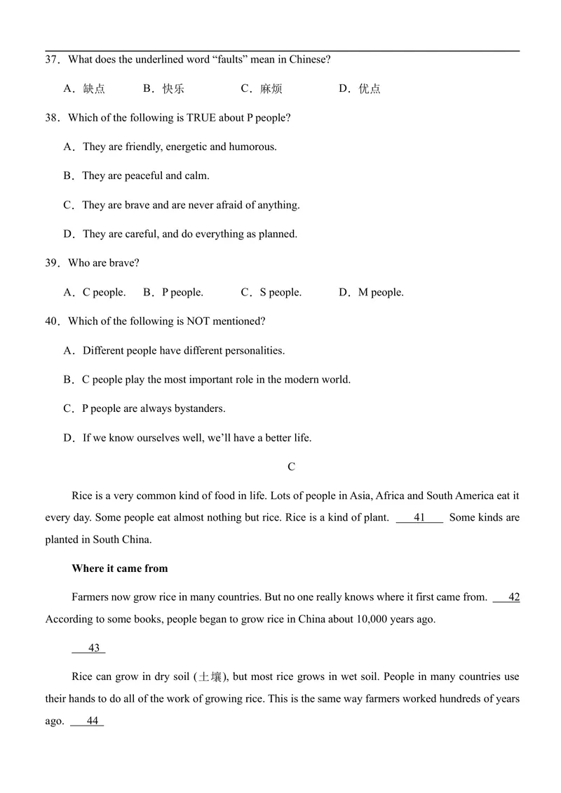 《月考02（解析版）八年级英语上学期阶段月考卷_初中英语789_最新人教版英语八年级上册_新版_初中英语8上新更新第一套可选择_06.英语8上-试题_月考_月考02八年级英语上学期阶段月考卷》第6页预览