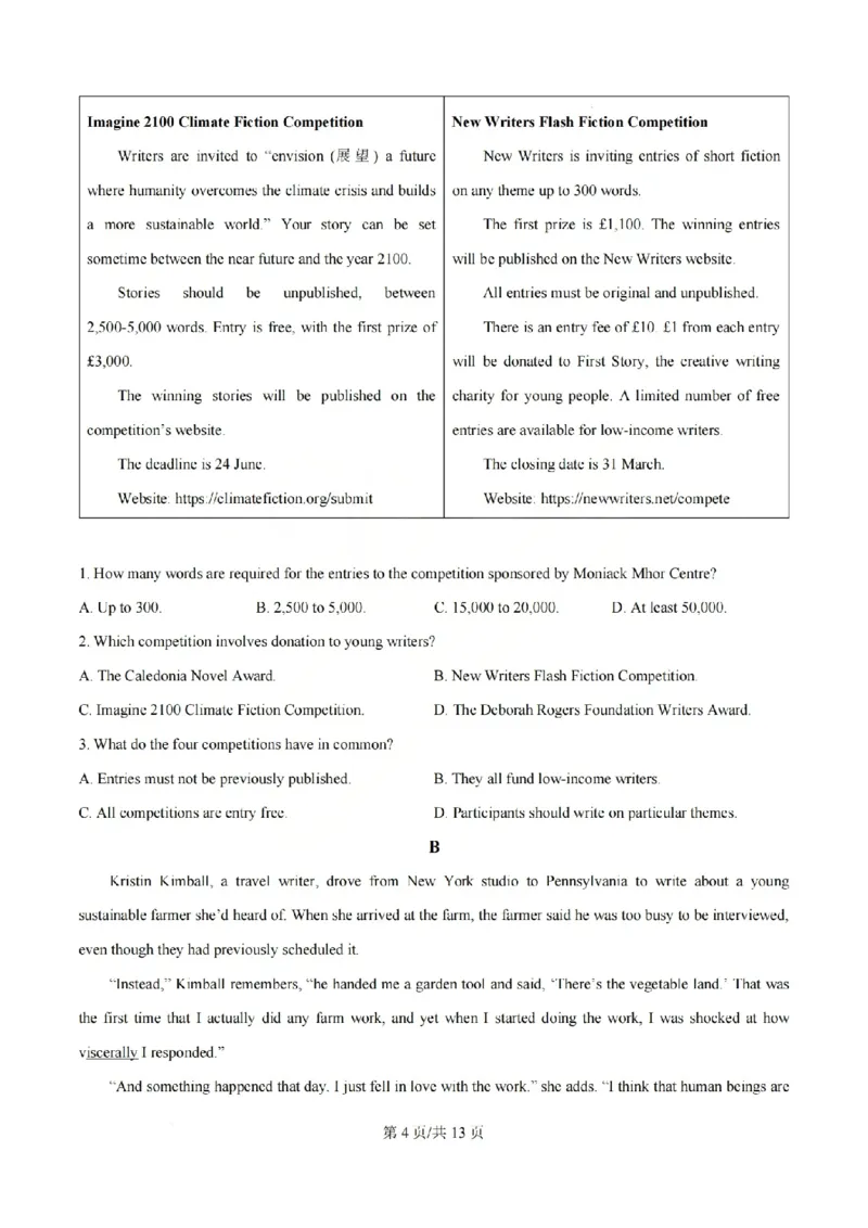 《英语试题_山大附中2026届第二学期高三5月（第十六次）模块诊断_2024-2027高三（6-6月题库）_2026年05月高三试卷》第4页预览