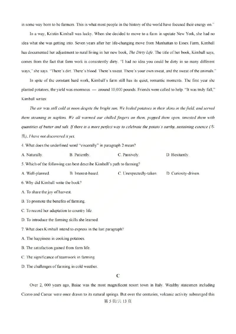 《英语试题_山大附中2026届第二学期高三5月（第十六次）模块诊断_2024-2027高三（6-6月题库）_2026年05月高三试卷》第5页预览