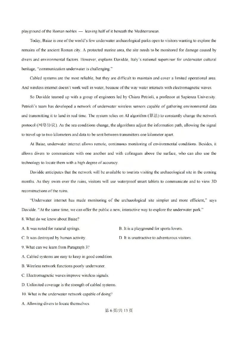 《英语试题_山大附中2026届第二学期高三5月（第十六次）模块诊断_2024-2027高三（6-6月题库）_2026年05月高三试卷》第6页预览