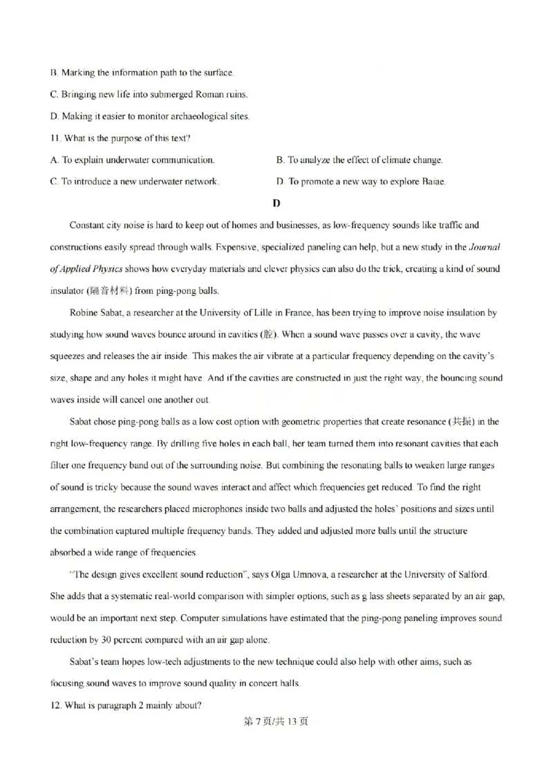 《英语试题_山大附中2026届第二学期高三5月（第十六次）模块诊断_2024-2027高三（6-6月题库）_2026年05月高三试卷》第7页预览