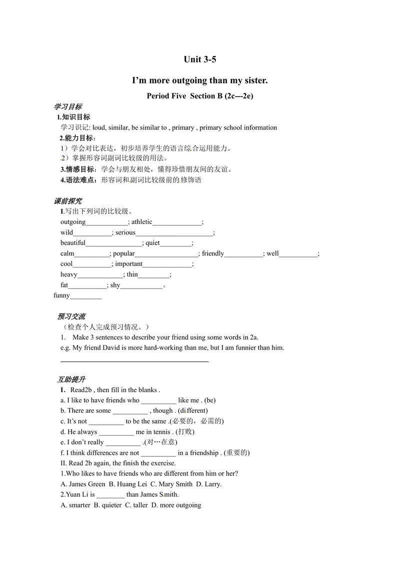 《八年级英语（人教版）上册：Unit3-5学案_初中英语789_最新人教版英语八年级上册_老版（含有参考价值）_05导学案+备课素材人教版初中英语八上（多版本）易提分旗舰店_导学案》第1页预览