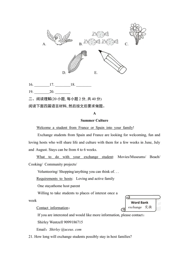 《河南中招模拟卷(一)_初中英语789_26秋最新人教版英语九年级上册_人教版英语九年级全册_人教版初中英语9全一册_4.试题试卷_中考模拟卷_2021中考英语模拟卷（河南）》第3页预览