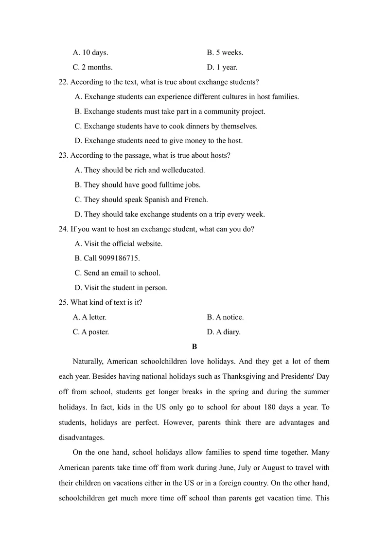 《河南中招模拟卷(一)_初中英语789_26秋最新人教版英语九年级上册_人教版英语九年级全册_人教版初中英语9全一册_4.试题试卷_中考模拟卷_2021中考英语模拟卷（河南）》第4页预览