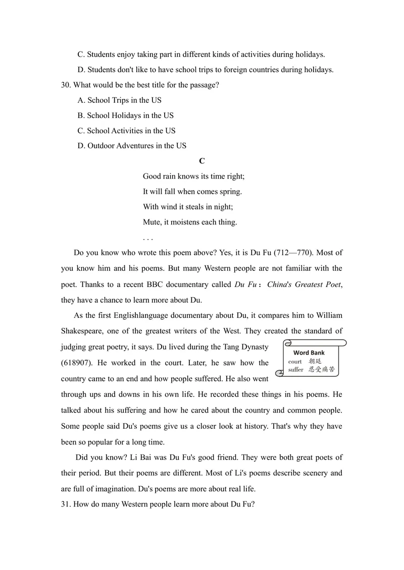 《河南中招模拟卷(一)_初中英语789_26秋最新人教版英语九年级上册_人教版英语九年级全册_人教版初中英语9全一册_4.试题试卷_中考模拟卷_2021中考英语模拟卷（河南）》第6页预览