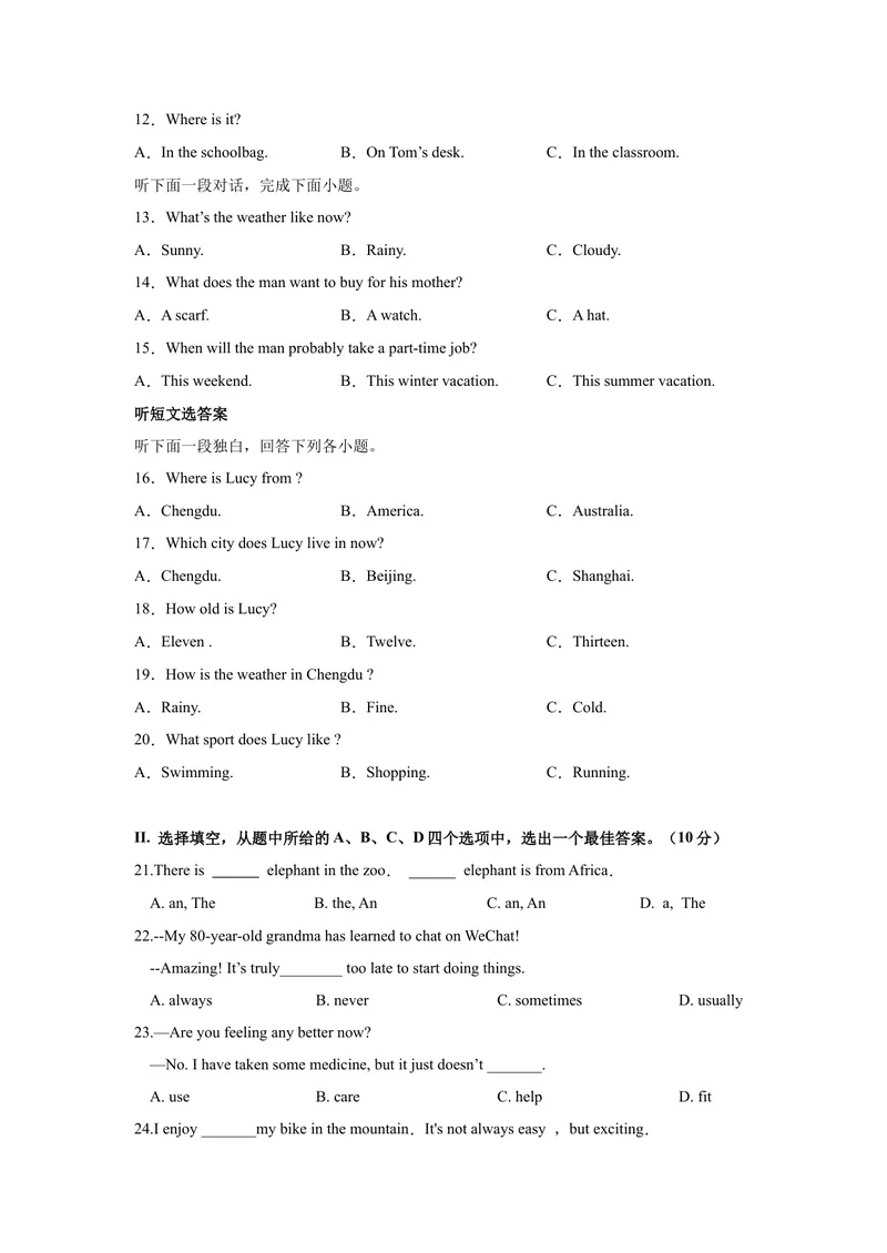 《（重庆卷）2022年中考英语第一次模拟考试（A4考试版）_初中英语789_26秋最新人教版英语九年级上册_26秋人教九上_39、赠送其它资料_旧版资料_5.中考真题+模拟卷_中考模拟卷》第2页预览