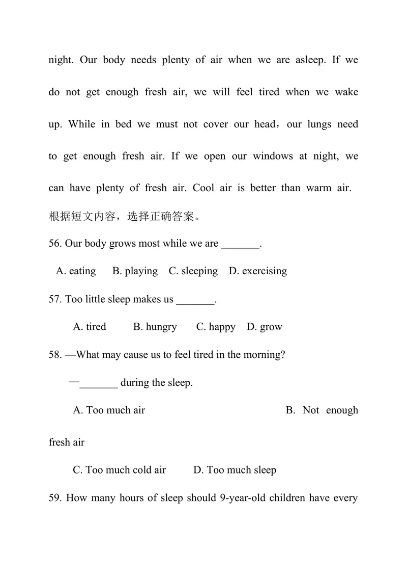 《河北省邢台市临城县临城镇中学2015-2016学年八年级上学期期中考试英语试题_初中英语789_最新人教版英语八年级上册_老版（含有参考价值）_各省期中期未试题_期中试题》第9页预览