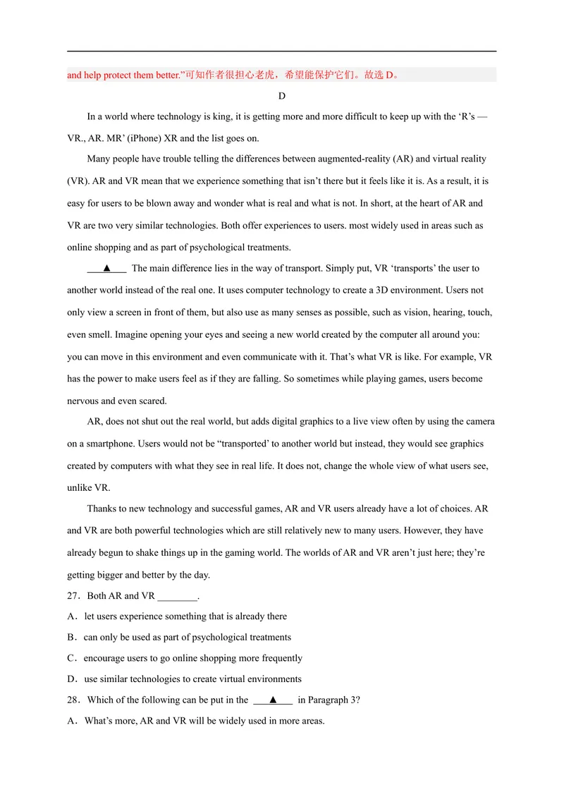 《黄金卷01-赢在中考·黄金8卷备战2023年中考英语全真模拟卷（浙江专用，含听力MP3）（解析版）_初中英语789_26秋最新人教版英语九年级上册_26秋人教九上_39、赠送其它资料_旧版资料》第9页预览