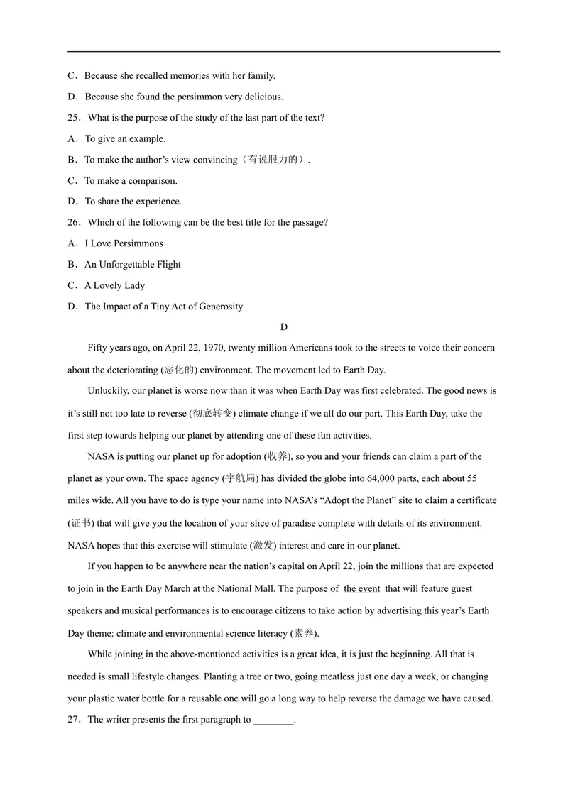 《黄金卷02-赢在中考·黄金8卷备战2023年中考英语全真模拟卷（浙江专用，含听力MP3）（原卷版）_初中英语789_26秋最新人教版英语九年级上册_26秋人教九上_39、赠送其它资料_旧版资料》第6页预览