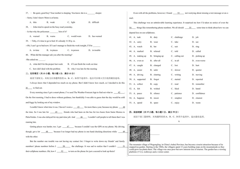 《期中模拟卷02（考试版）测试范围：Unit1-Unit5（人教新目标）A3版_初中英语789_旧版人教版英语九年级全册_旧版可参考_06.英语9全一册-试题_期中试卷》第3页预览