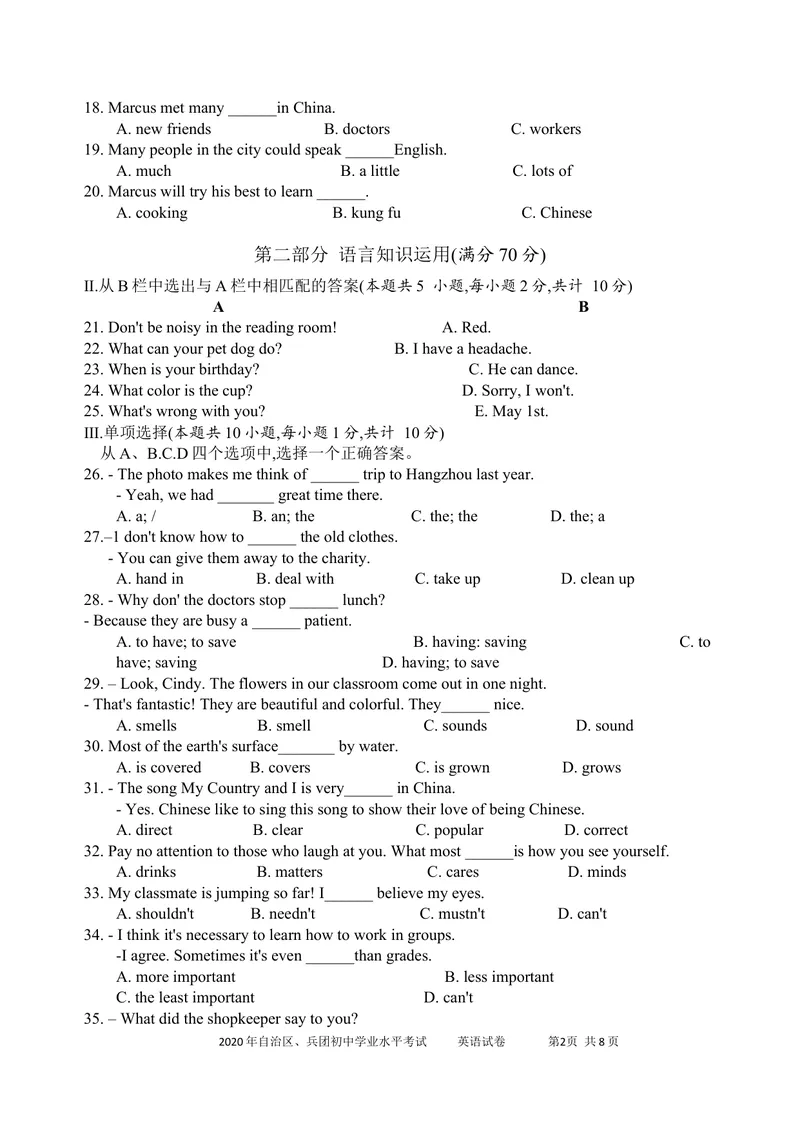 《新疆维吾尔自治区(建设兵团)2020年初中学业水平考试英语试题卷（原卷word版）_初中英语789_26秋最新人教版英语九年级上册_人教版英语九年级全册_第二套_人教版英语九年级上册中考真题》第2页预览