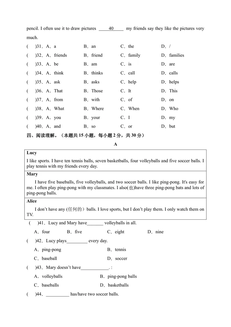 《期中模拟卷（考试版）测试范围：人教新目标七年级上册Unit1-Unit5（人教版）A4版_初中英语789_最新人教版英语七年级上册_英语7上最新改版_04.英语7上-试题_期中测试卷》第4页预览