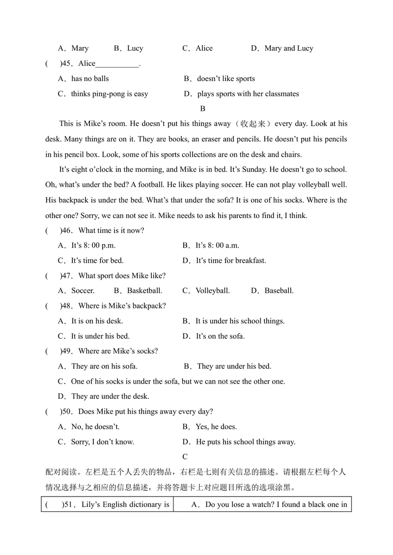 《期中模拟卷（考试版）测试范围：人教新目标七年级上册Unit1-Unit5（人教版）A4版_初中英语789_最新人教版英语七年级上册_英语7上最新改版_04.英语7上-试题_期中测试卷》第5页预览