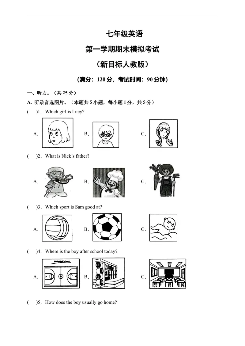 《期末模拟卷02（考试版A4）（人教版）_初中英语789_最新人教版英语七年级上册_英语7上最新改版_赠送英语7上旧版资料和新版课文好多一样仍具有很高参考价值_04.英语7上-试题》第1页预览