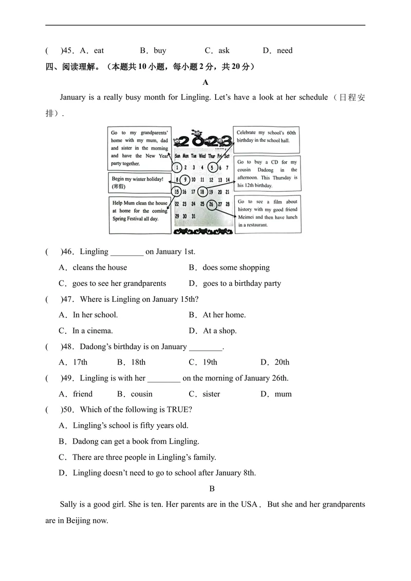 《期末模拟卷02（考试版A4）（人教版）_初中英语789_最新人教版英语七年级上册_英语7上最新改版_赠送英语7上旧版资料和新版课文好多一样仍具有很高参考价值_04.英语7上-试题》第5页预览