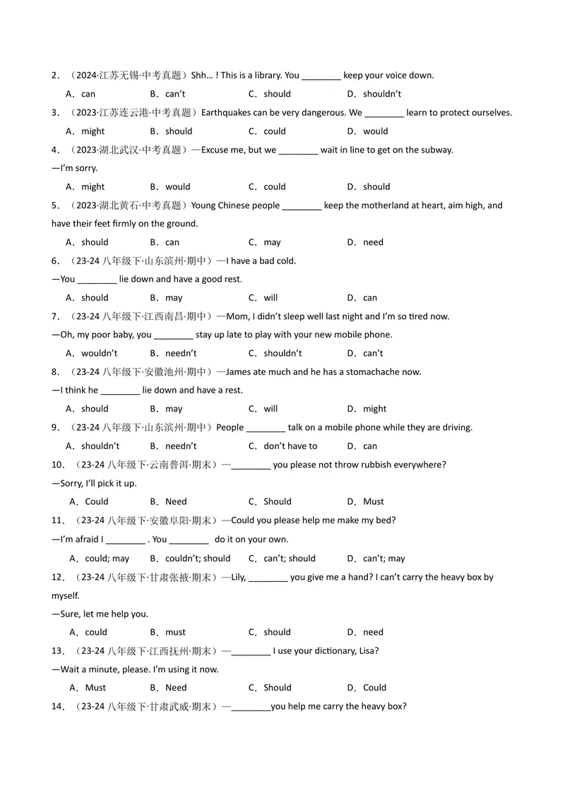 《考点清单02情态动词（should，could）和反身代词（精讲精练）（学生版）_初中英语789_最新人教版英语八年级下册_旧版（有参考价值）_版本二_八年级英语下册（人教版）_期末专项复习-U302》第5页预览