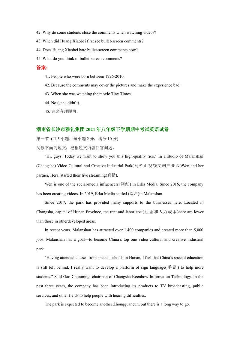 《湖南省长沙市部分学校2020-2021学年八年级下学期期中考试英语试卷分类汇编：阅读表达_初中英语789_最新人教版英语七年级下册_七下英语旧版_人教版英语七年级下册教学资料（优翼）》第2页预览