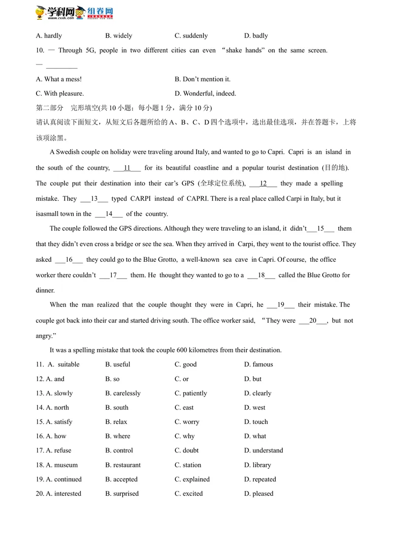 《江苏省苏州市有答案_初中英语789_26秋最新人教版英语九年级上册_人教版英语九年级全册_人教版初中英语9全一册_0最新更新_人教版英语9年级下册_九英下(RJ)--8最新中考题及各地真题_江苏》第2页预览