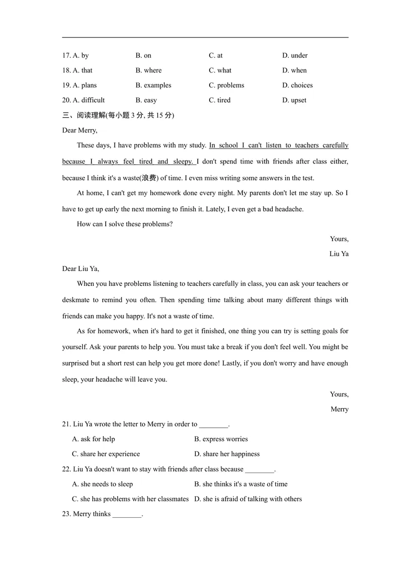 《典中点测试卷_初中英语789_最新人教版英语八年级上册_老版（含有参考价值）_03练习和试卷人教版初中英语八上（多版本）易提分旗舰店_单元过关卷+达标测试卷(含听力)_271》第3页预览