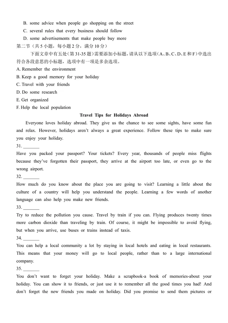 《浙江省杭州市2016年中考英语试题（word版，含答案）_初中英语789_最新人教版英语八年级上册_老版（含有参考价值）_03练习和试卷人教版初中英语八上（多版本）易提分旗舰店_试题》第6页预览