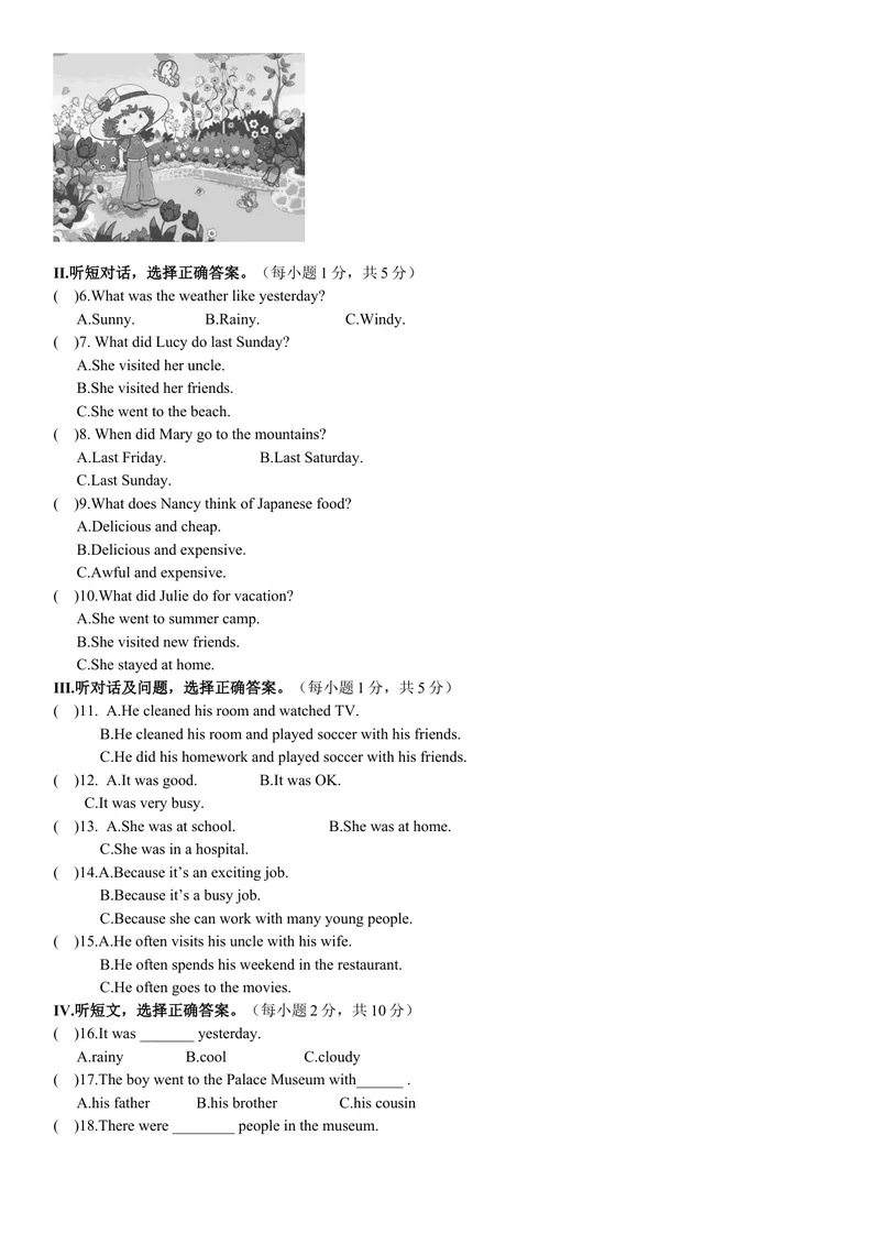 《单元测试卷_初中英语789_最新人教版英语八年级上册_老版（含有参考价值）_03练习和试卷人教版初中英语八上（多版本）易提分旗舰店_单元测试卷（4套可选）_单元测试（含听力）》第3页预览