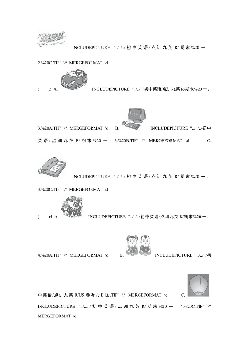 《期末测试卷1_初中英语789_26秋最新人教版英语九年级上册_26秋人教九上_39、赠送其它资料_旧版资料_4.习题试卷_5人教英语9全一册期末试卷（015份）》第2页预览