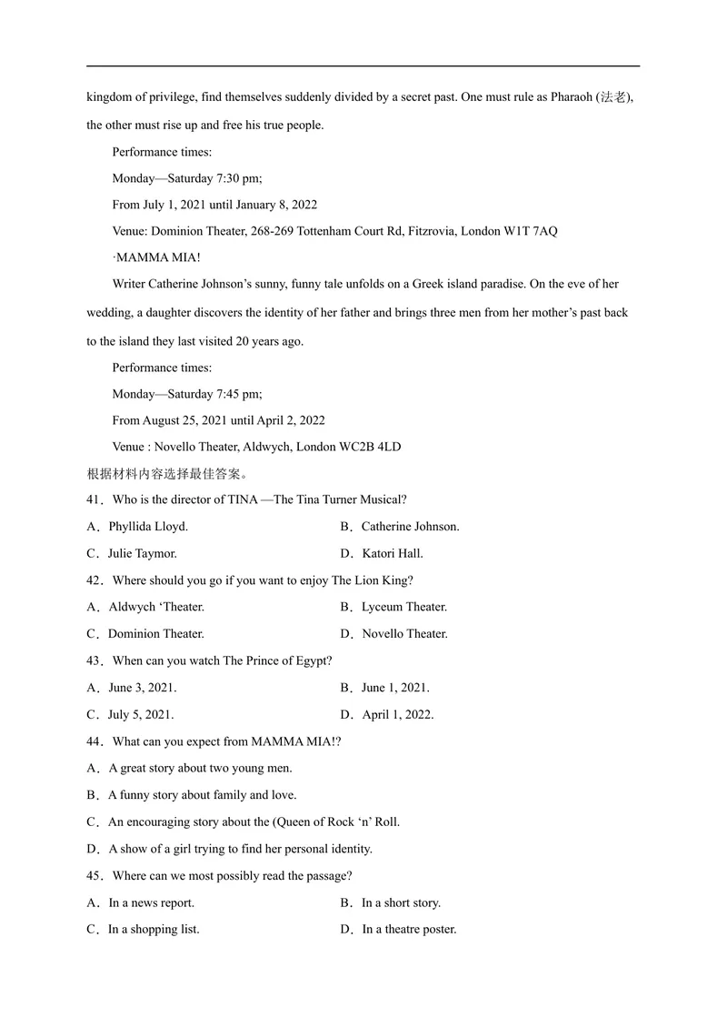 《黄金卷02-赢在中考·黄金8卷备战2023年中考英语全真模拟卷（山东济南专用）（原卷版）_初中英语789_26秋最新人教版英语九年级上册_26秋人教九上_39、赠送其它资料_旧版资料》第6页预览
