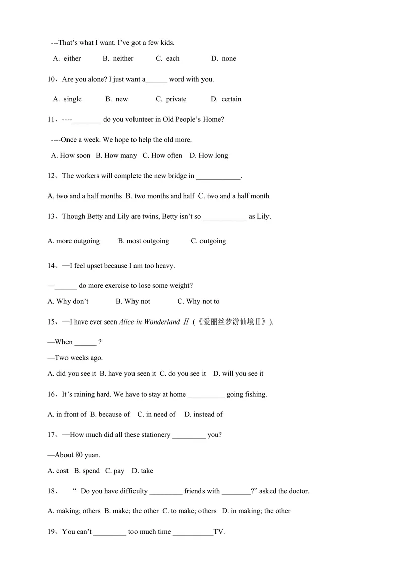 《相似、相近词比较_初中英语789_最新人教版英语八年级上册_老版（含有参考价值）_03练习和试卷人教版初中英语八上（多版本）易提分旗舰店_8上单元达标测试卷（带听力）_试题》第2页预览