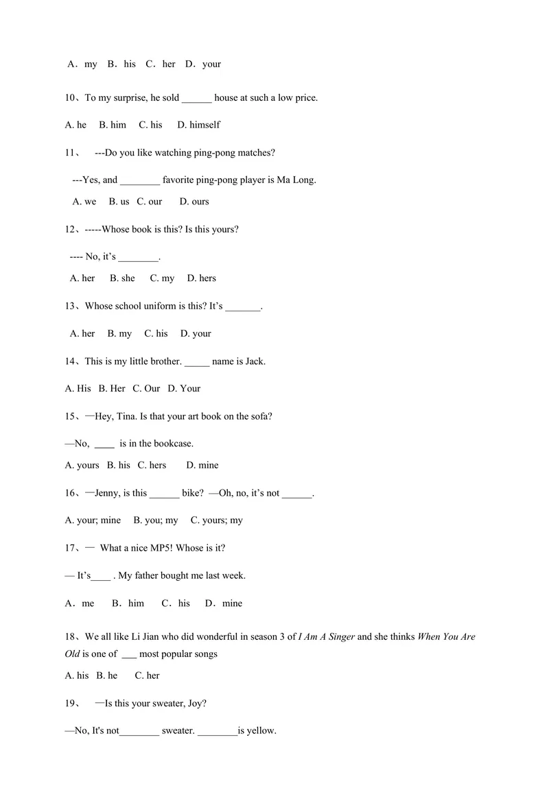 《物主代词_初中英语789_最新人教版英语八年级上册_老版（含有参考价值）_03练习和试卷人教版初中英语八上（多版本）易提分旗舰店_8上单元达标测试卷（带听力）_试题》第2页预览
