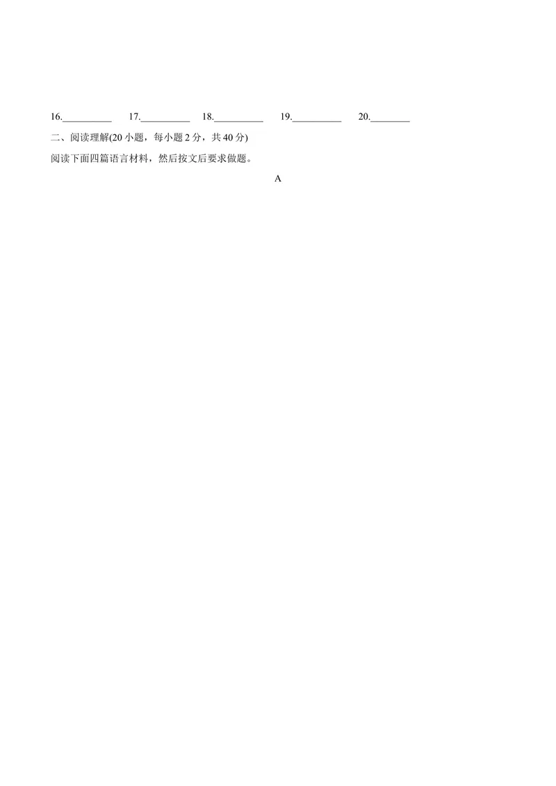 《（河南卷）2022年中考英语第一次模拟考试（A4考试版）_初中英语789_26秋最新人教版英语九年级上册_26秋人教九上_39、赠送其它资料_旧版资料_5.中考真题+模拟卷_中考模拟卷》第3页预览