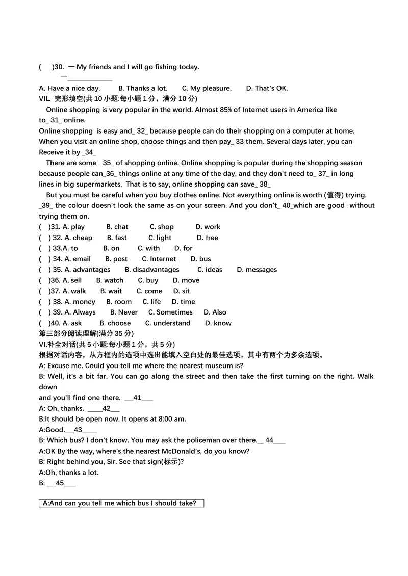 《安徽省合肥市五十中学天鹅湖教育集团2020_2021学年(下学期)期中测试七年级英语含答案word版_初中英语789_最新人教版英语七年级下册_七下英语旧版_七年级期中期末真题》第3页预览