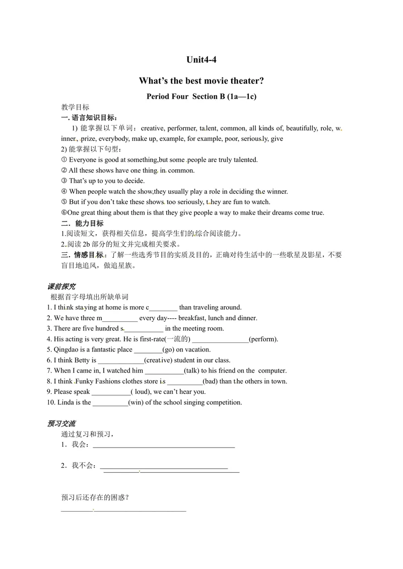 《八年级英语（人教版）上册：Unit4-4学案_初中英语789_最新人教版英语八年级上册_老版（含有参考价值）_05导学案+备课素材人教版初中英语八上（多版本）易提分旗舰店_导学案》第1页预览