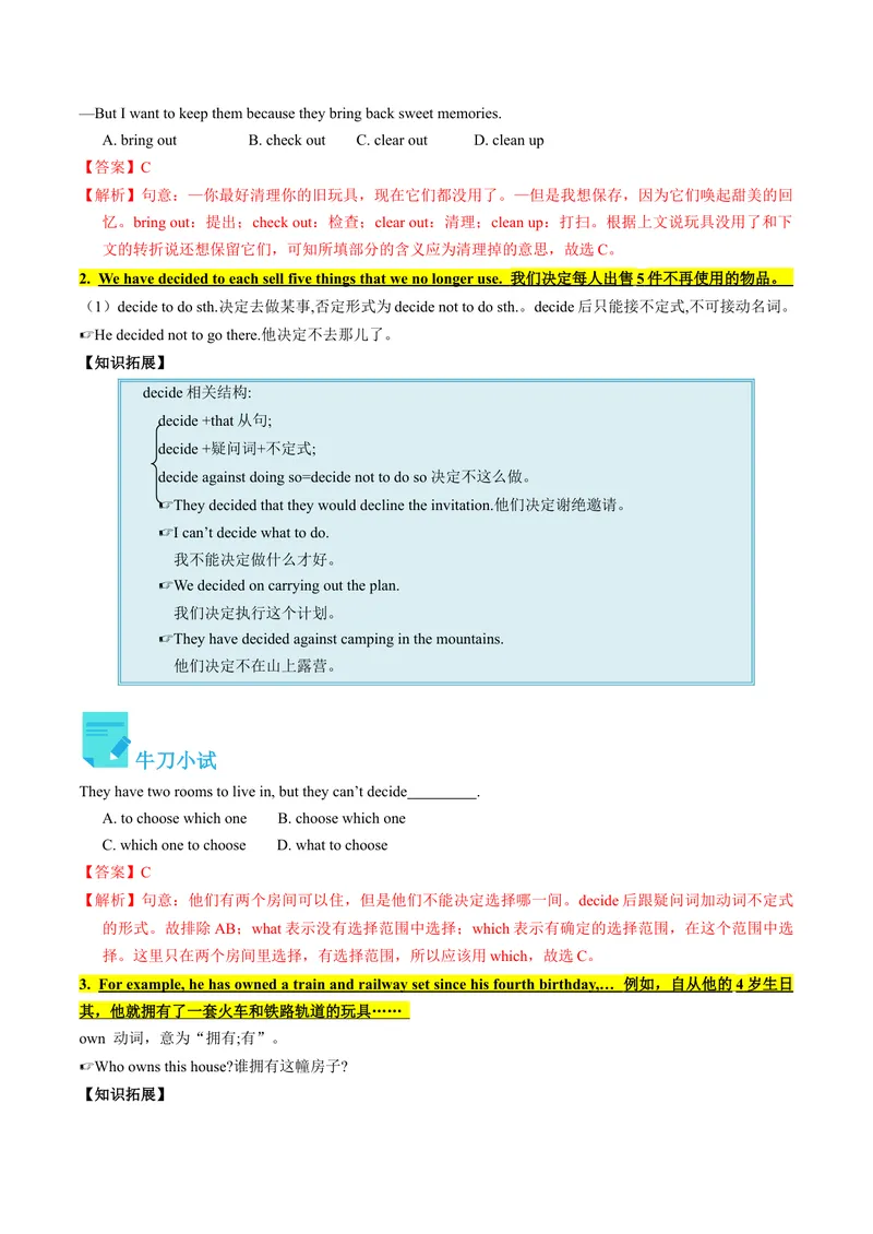 《Unit10课时2SectionA（3a-4c）（教师版）_初中英语789_最新人教版英语八年级下册_旧版（有参考价值）_版本二_八年级英语下册（人教版）_同步讲义-U34_2024版》第3页预览
