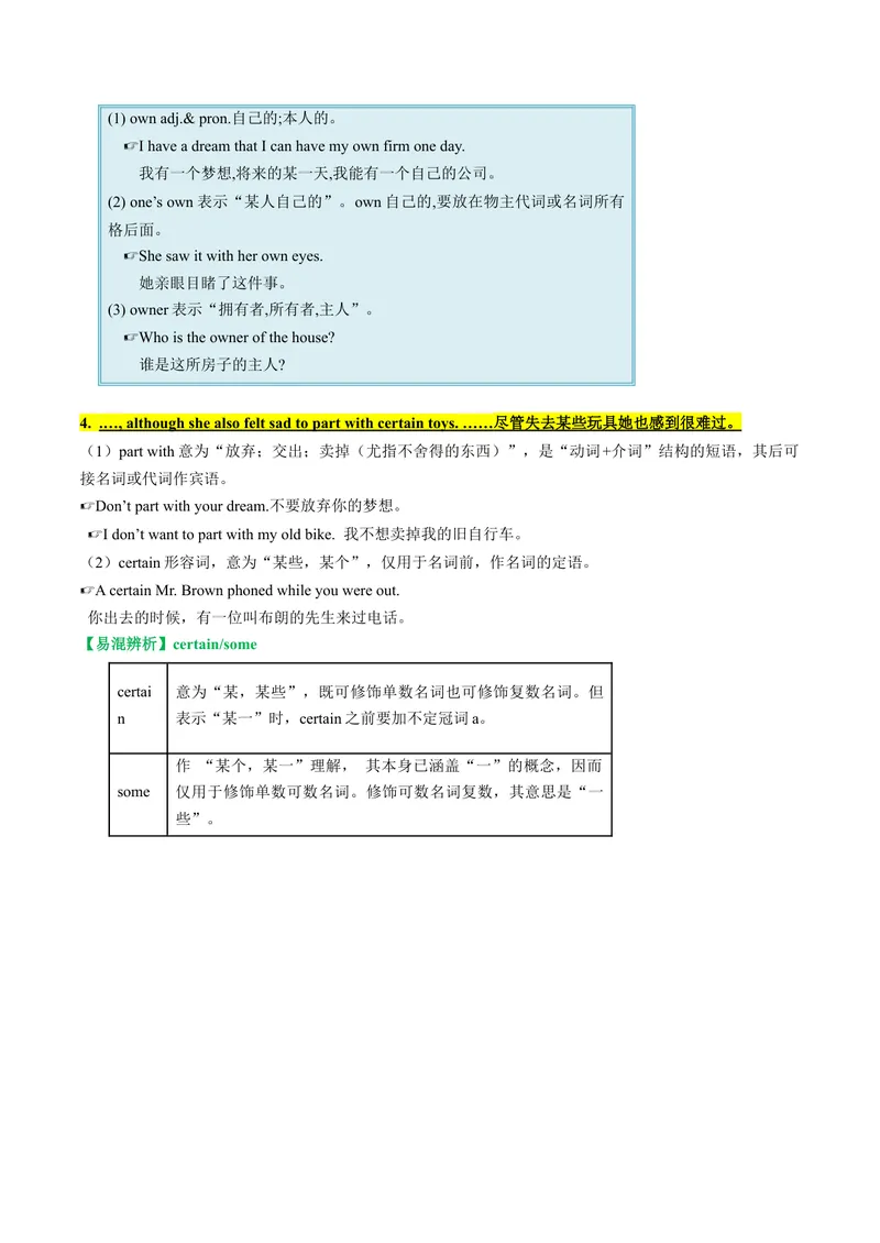 《Unit10课时2SectionA（3a-4c）（教师版）_初中英语789_最新人教版英语八年级下册_旧版（有参考价值）_版本二_八年级英语下册（人教版）_同步讲义-U34_2024版》第4页预览