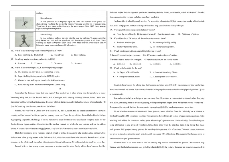 《期中模拟卷02（考试版A3）_初中英语789_旧版人教版英语九年级全册_旧版可参考_06.英语9全一册-试题_期中试卷_人教版九年级英语期中测试_03（含听力，附答案）》第2页预览