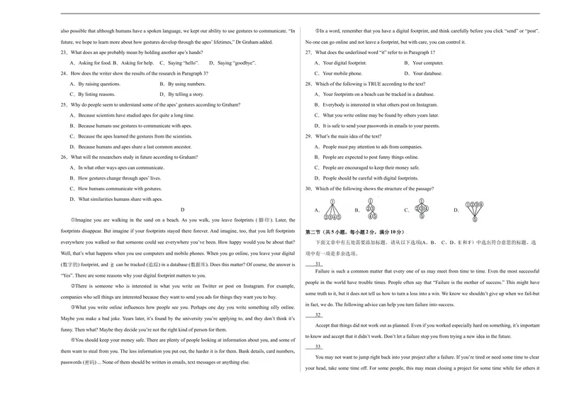 《期中模拟卷02（考试版A3）_初中英语789_旧版人教版英语九年级全册_旧版可参考_06.英语9全一册-试题_期中试卷_人教版九年级英语期中测试_03（含听力，附答案）》第3页预览