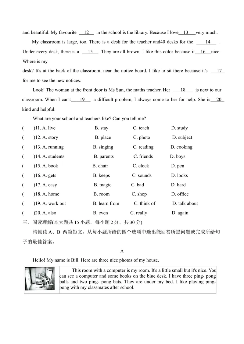 《期中提升检测卷七年级英语上册单元提升检测卷人教版_初中英语789_最新人教版英语七年级上册_英语7上最新改版_七上练习试卷_7年级上册_期中试卷》第2页预览