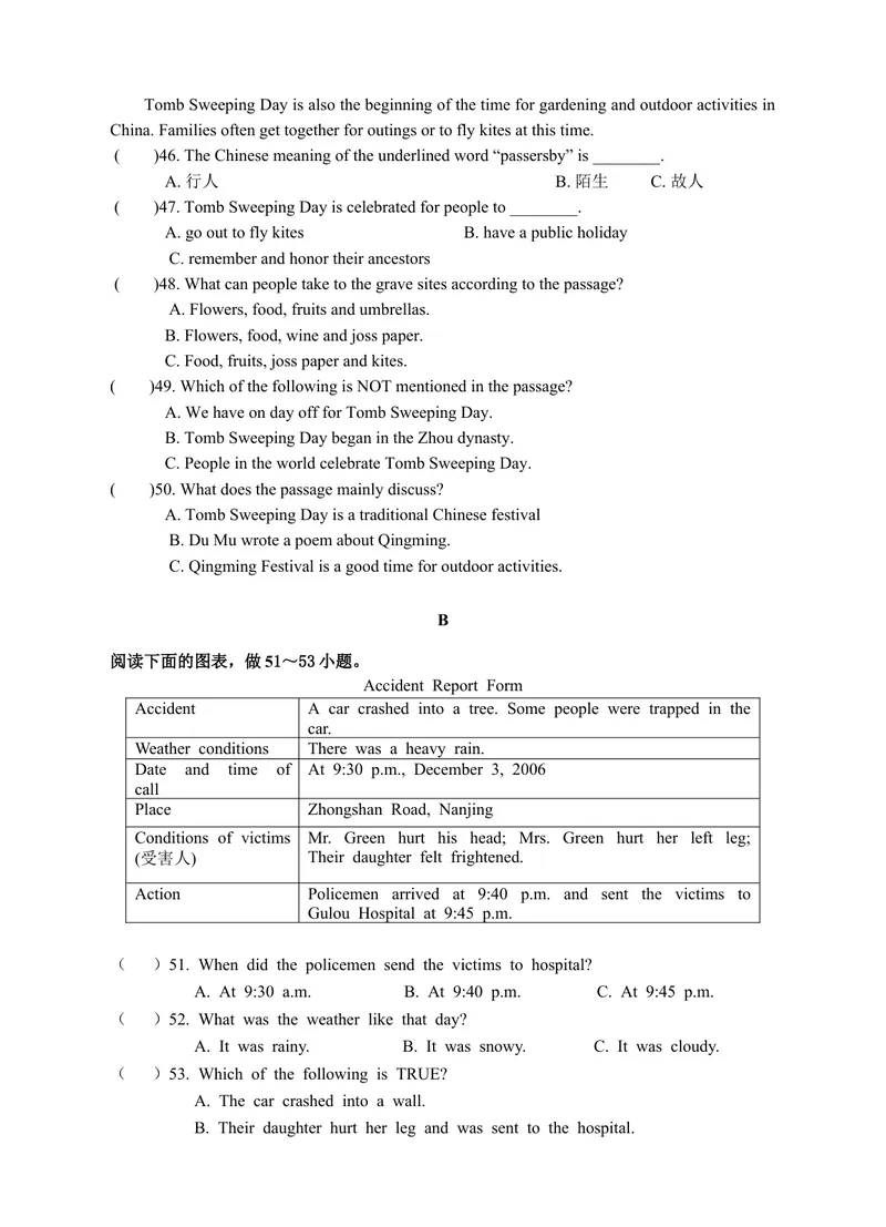 《新目标九年级英语Units1～3综合检测题_初中英语789_26秋最新人教版英语九年级上册_26秋人教九上_39、赠送其它资料_旧版资料_4.习题试卷_3人教英语9全一册单元试卷（144份）》第5页预览
