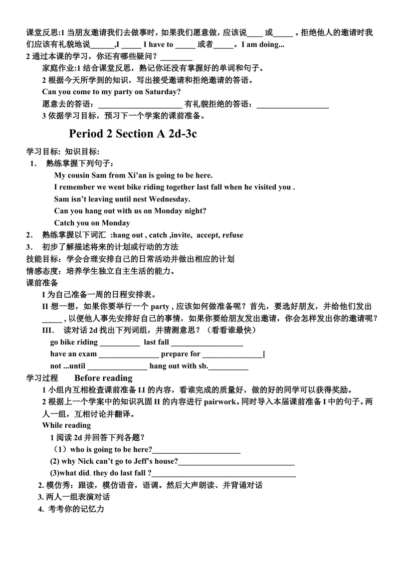《新目标人教版八年级英语上册Unit9Canyoucometomyparty？精美导学案_初中英语789_最新人教版英语八年级上册_老版（含有参考价值）_导学案_方案4》第3页预览
