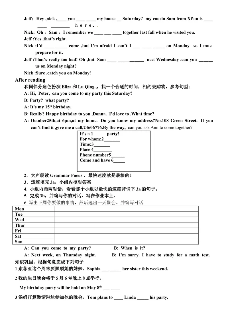 《新目标人教版八年级英语上册Unit9Canyoucometomyparty？精美导学案_初中英语789_最新人教版英语八年级上册_老版（含有参考价值）_导学案_方案4》第4页预览