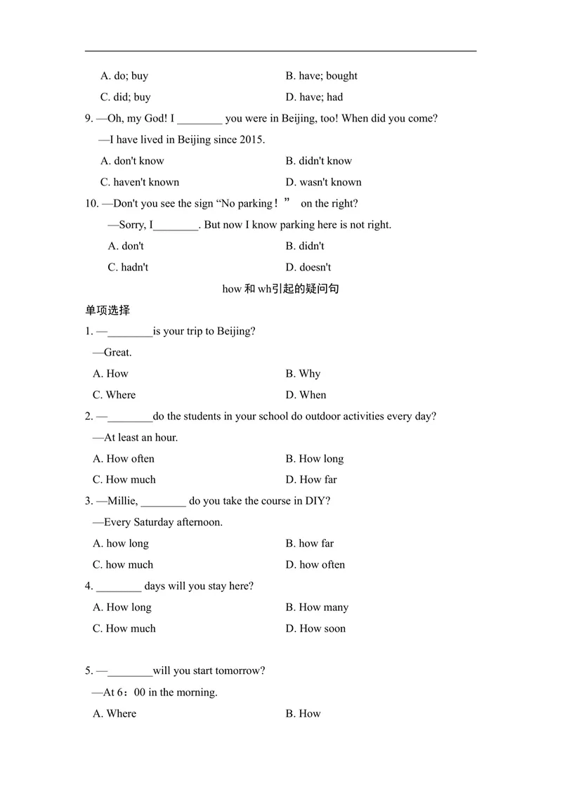 《语法专项_初中英语789_最新人教版英语八年级上册_老版（含有参考价值）_03练习和试卷人教版初中英语八上（多版本）易提分旗舰店_专项训练》第3页预览