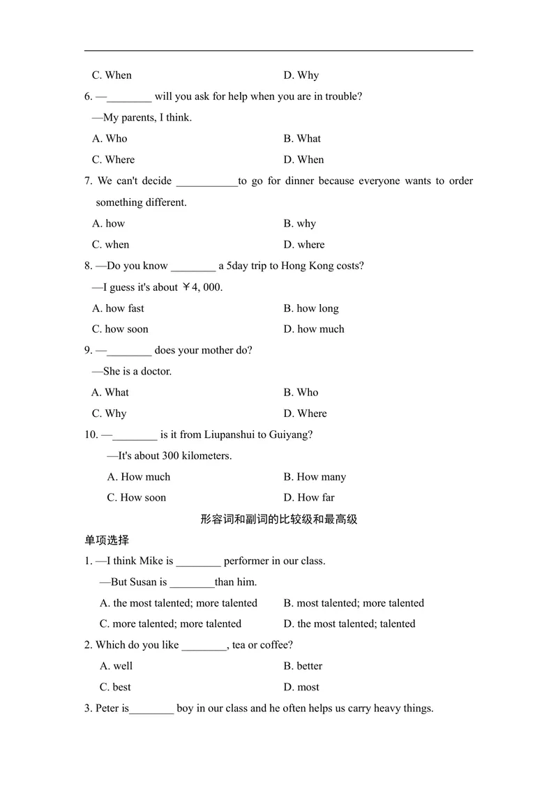 《语法专项_初中英语789_最新人教版英语八年级上册_老版（含有参考价值）_03练习和试卷人教版初中英语八上（多版本）易提分旗舰店_专项训练》第4页预览