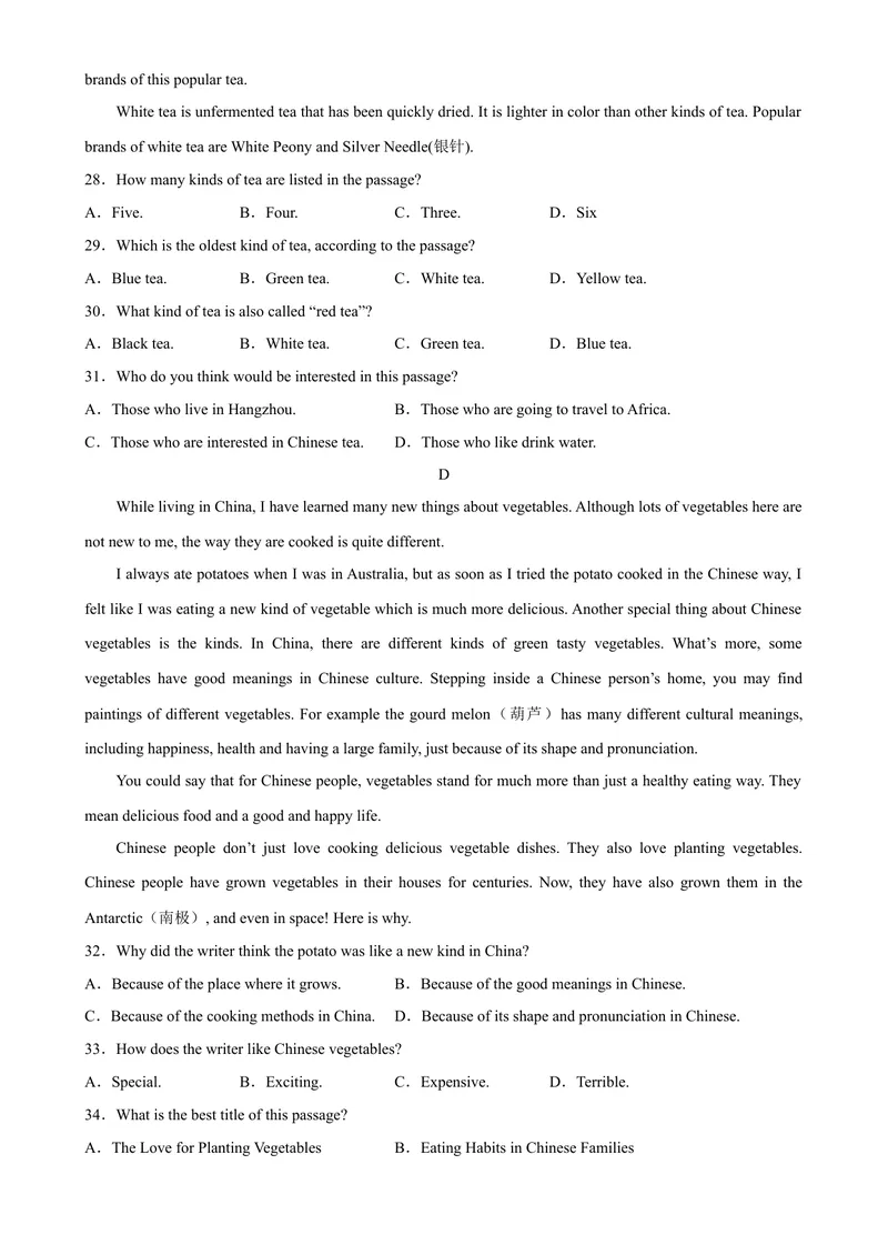 《期末测试卷01-2023学年9年级期末复习查缺补漏_初中英语789_26秋最新人教版英语九年级上册_26秋人教九上_39、赠送其它资料_旧版资料_4.习题试卷_2人教英语9全一册期末复习（060份）》第5页预览
