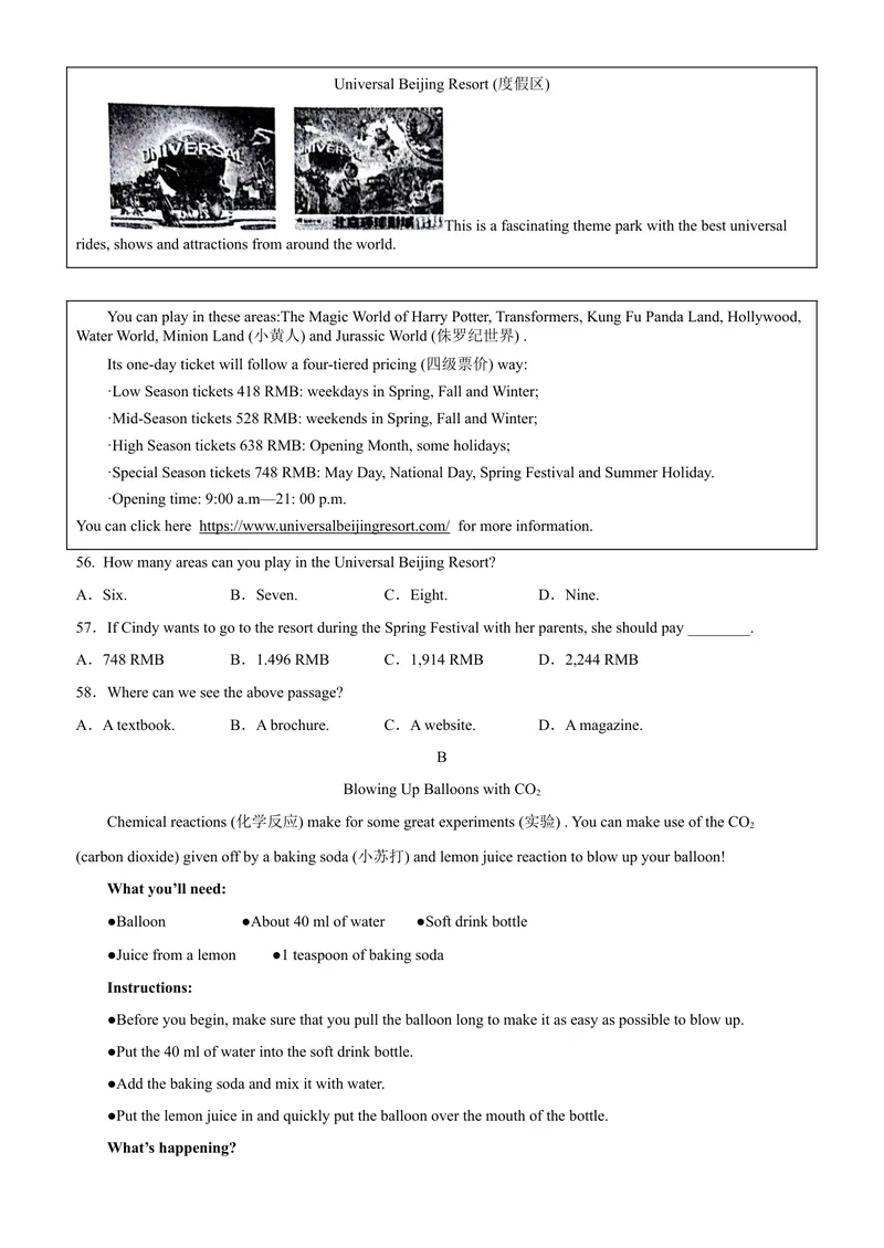 《黄金卷03-赢在中考·黄金8卷备战2023年中考英语全真模拟卷（安徽专用）（原卷版）_初中英语789_26秋最新人教版英语九年级上册_26秋人教九上_39、赠送其它资料_旧版资料_中考模拟卷》第6页预览